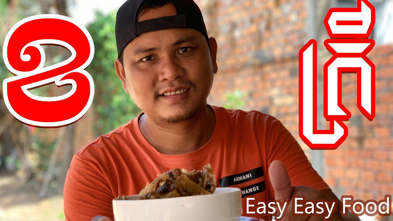 Easy food. Изи фуд