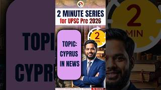 L 5 | 2 mins series | Cyprus in news #cyprus #cyprusactivities #cyprushistory #cyprusvisit #pmmodi