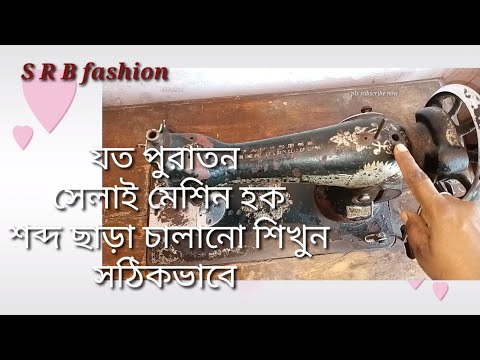 ভিডিও: কম তেল ঠক্ঠক্ শব্দ কারণ?