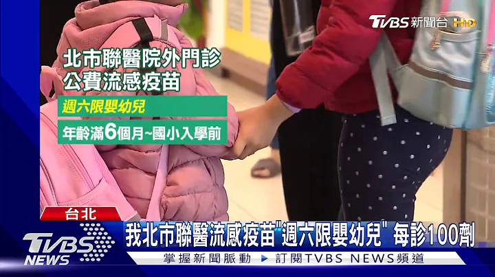 韩打"赛诺菲"疫苗4死 陈时中:进口批号不同 - 天天要闻
