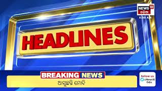 Top Headlines | Odisha News Today | Lok Sabha Election 2024 | 6th May 2024 | Odia News