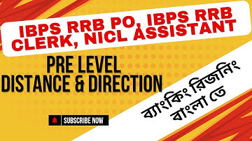 Solve Distance & Direction like never before, RRB PO, CLERK, Tricks, Banking Reasoning পাঠশালা Class