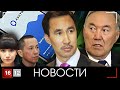 ДЕЛО ТОКМАДИ, ОСВОБОЖДЕНИЕ ПОЛИТЗАКЛЮЧЕННЫХ И АШЫК | НОВОСТИ 16/12