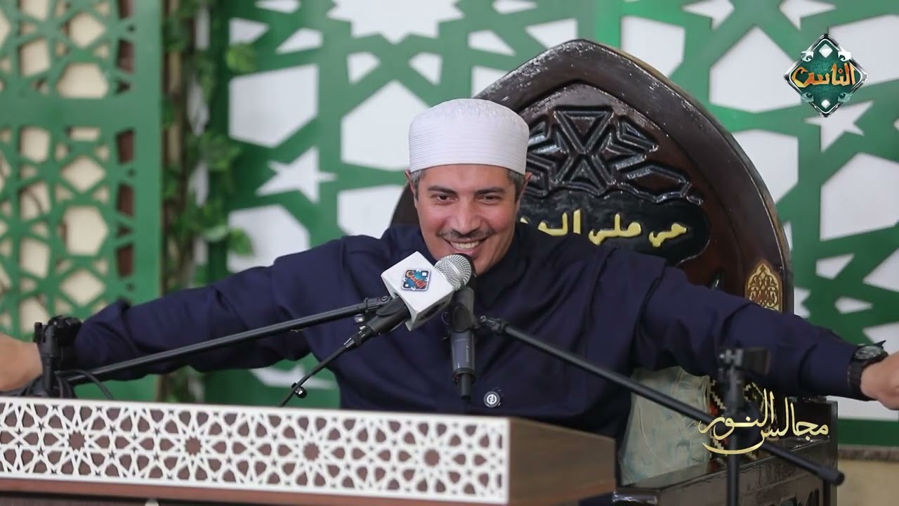 مجالس النور - محبة آل البيت سيدنا النبيﷺ (حلقة كاملة) 27-10-2025