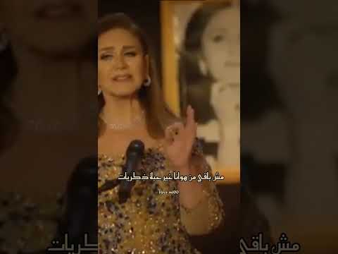 ميادة الحناوي حبة ذكريات