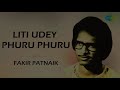 Liti Udey Phuru Phuru  | Oriya Song | Fakir Patnaik Mp3 Song