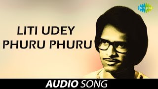 Video thumbnail of "Liti Udey Phuru Phuru  | Oriya Song | Fakir Patnaik"