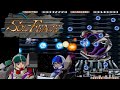 【X68k】ソルフィース【エンディングまで】
