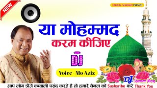 djqawwali 👈 Ya Mohammad🔥 Karam kijiye ( Old Dj Qawwali ) #mo_aziz DjSaMim Mixing