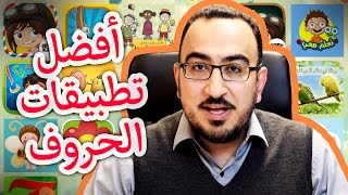 انشطة للأطفال بعمر 4 سنوات . مونتيسوري . جلين دومان . تمارين كتابة