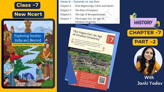 Class 7 SST | Chapter 7 | The Gupta Era: An Age of Tireless Creativity | Part 2 | THEME B