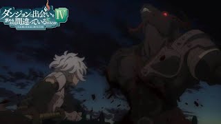 Heroic Desire OST Danmachi (Argonaut)