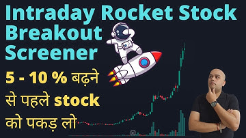 Intraday Rocket Stock screener🔥 Chartink Screener  |  Breakout Stocks | Potential 5 - 10 % Move