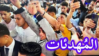 مزمار - المُهدئات - أجمد مزمار لسنة 2023 جديد الموسيقار مصطفى باسط