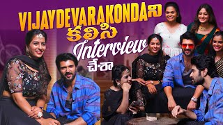 Vijaydevarakonda ని కలిసా 😱😍❤️ | #vijaydevarakonda #anshureddy #anshureddyvlogs