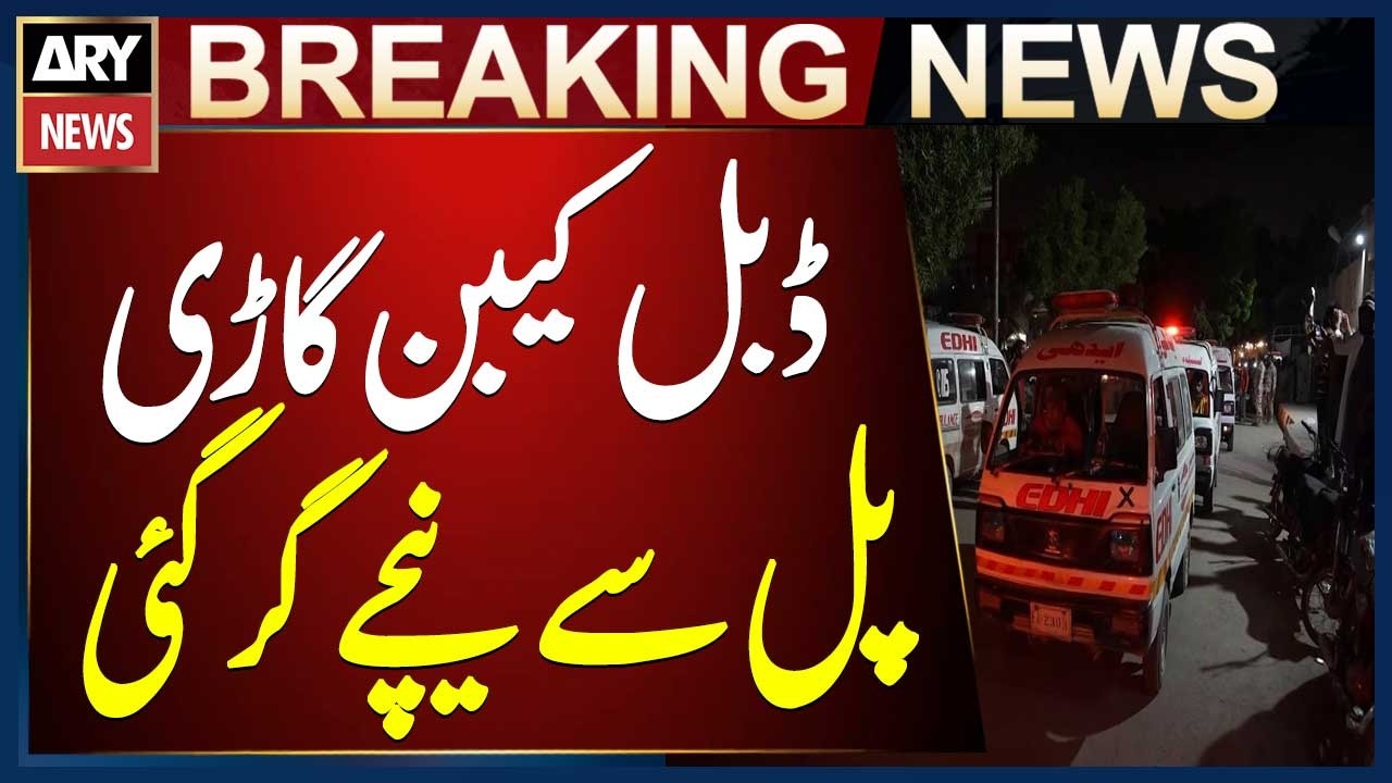 Karachi: Double cabin vehicle falls off bridge near Malir Saleh Muhammad Goth