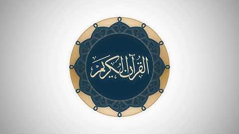 Сура 68 Аль-Калям // Ясир Ад-Даусари