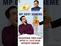 ₹50 Lakh Loan with 3% Subsidy | MP Startup Scheme Explained #trending #loan #govt #scheme
