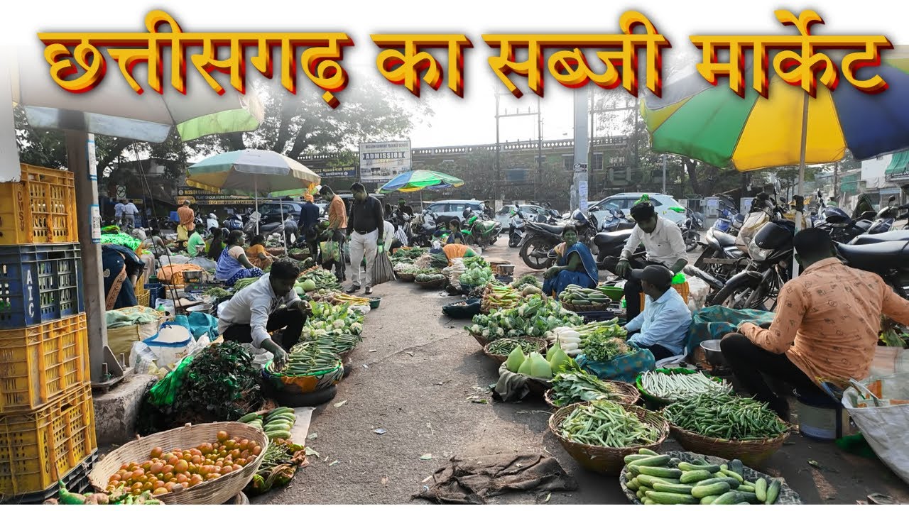 Bilaspur Brihaspati Sabji Market | Chhattisgarh Vegetable Market Explore | Cheap & Fresh Veggies