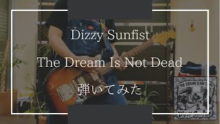 Dizzy Sunfist【The Dream Is Not Dead】弾いてみた