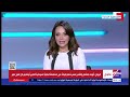 Extranews_Live - eXtra News Live Stream | البث المباشر لقناة أكسترا نيوز