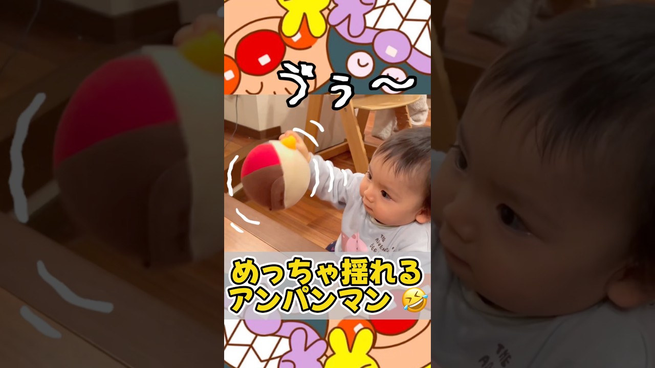 めっちゃくちゃ揺れるアンパンマンで二の腕エクササイズ💪