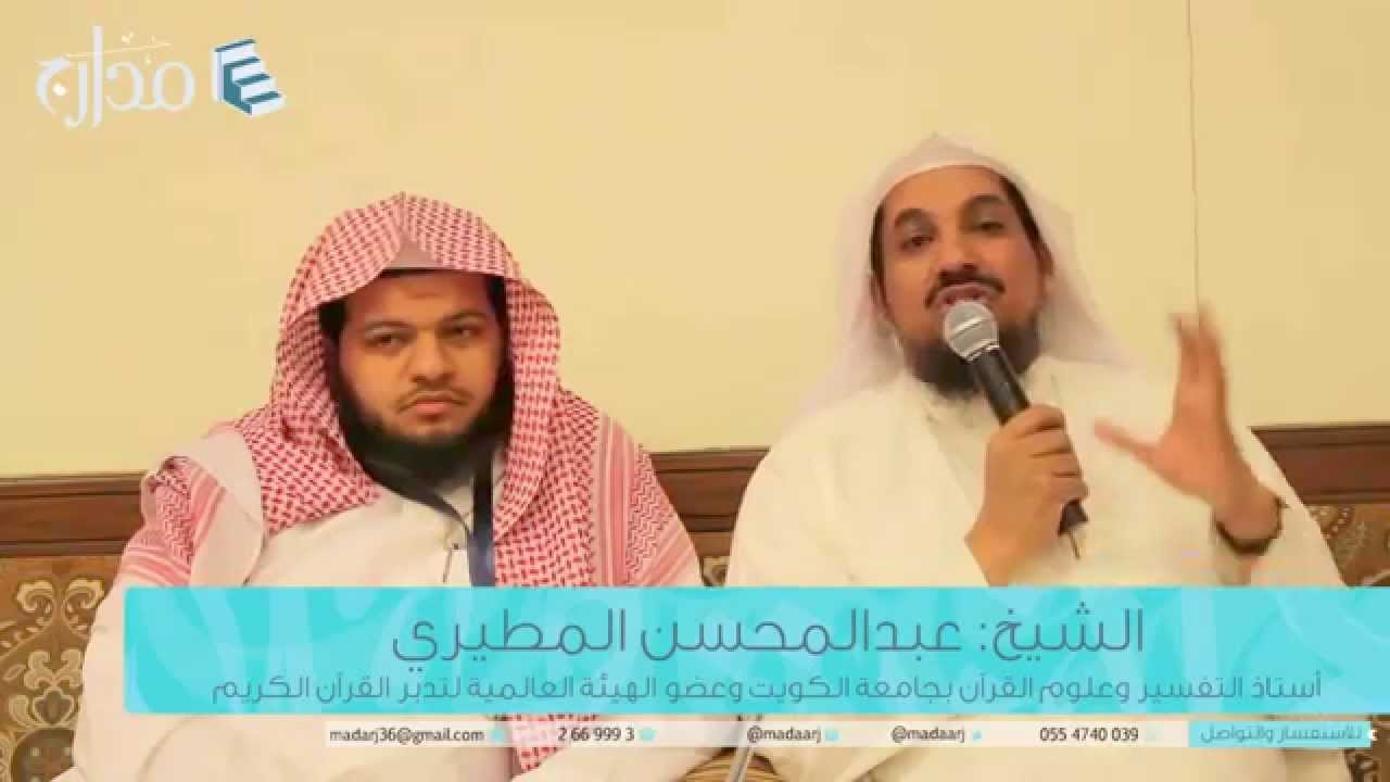 الشيخ عبدالمحسن المطيري : تأثرت بشخصين ومن بلدة عنيزة اتجهت إلى طلب العلم الشرعي