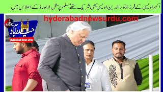 Download lagu Akbar Owaisi 39 s Son Nooruddin owaisi Also Attend Muslim Board Jalsa Akbar Owaisi 39 s Son Nooruddin owaisi Also Attend Muslim Board Jalsa