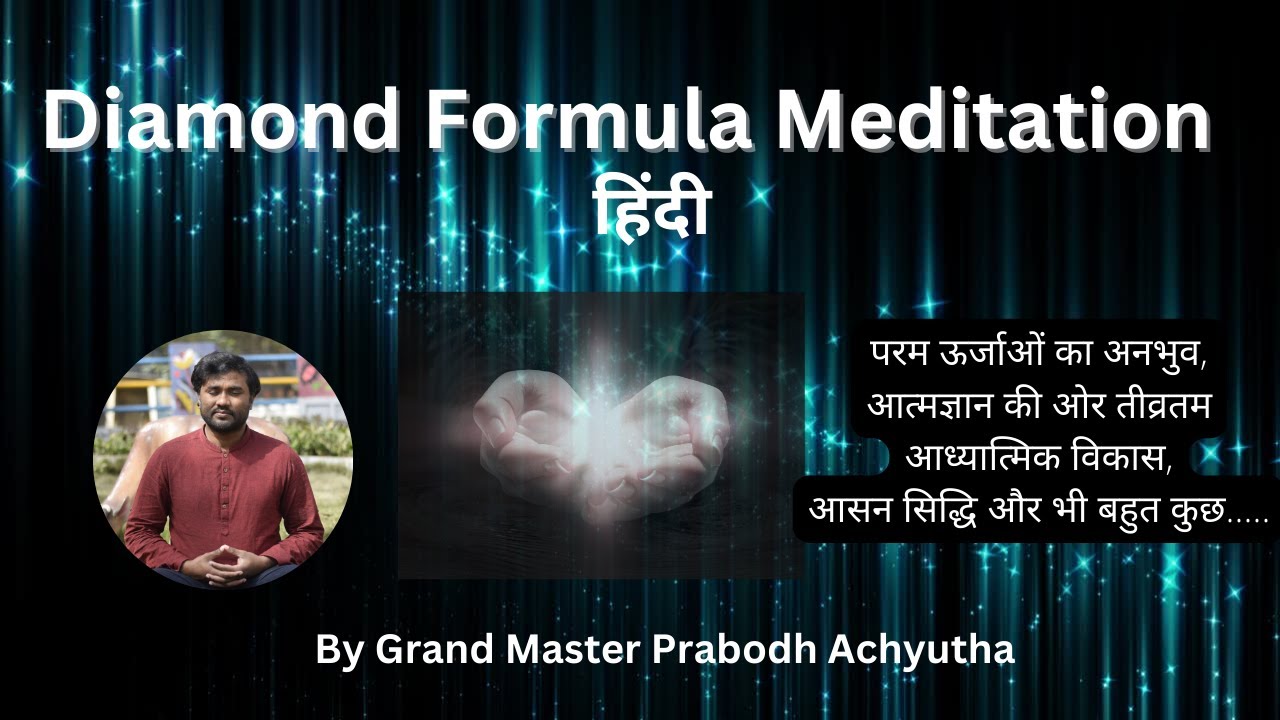 Diamond Formula Meditation || हिंदी || GMP Wisdom || Grand Master Prabodh