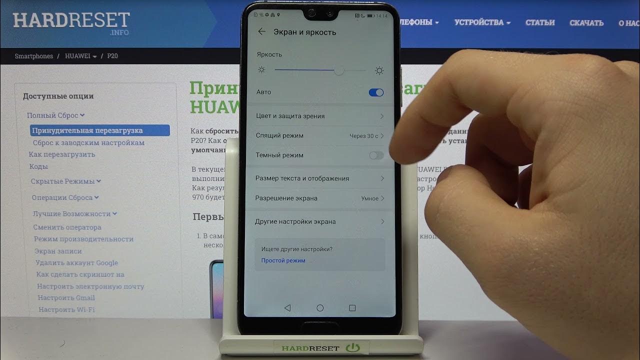 Как включить хуавей нова. Как включить вибрацию на Huawei p20 Lite.