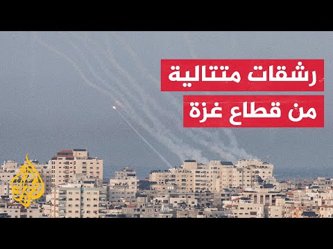 شاهد | كاميرا الجزيرة ترصد لحظة اعتراض صاروخ بعيد المدى أطلق من قطاع غزة
