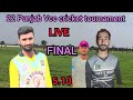 Baloch eleven vs shere khuda  final22 punjab vcc cricket tournament