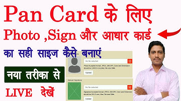 How to resize photo and signature and aadhar card for pan application | Pan card photo sign resize