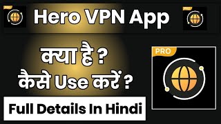 Hero Vpn Secure Proxy App Kaise Use Kare !! How To Use Hero Vpn Secure Proxy App screenshot 1