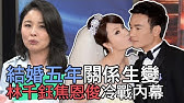 53歲焦恩俊近照嚇人 壹婚被奪走億萬家產 二婚再娶初戀結婚5年失聯2年 與妻子各找新歡卻絕不離婚 背後真相令人淚目 鲤娱记 焦恩俊 黃宛林 林千鈺 離婚真相