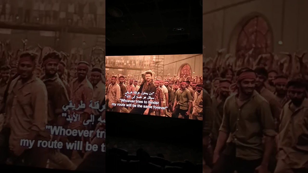🦁 Leo FDFS Soudi Arabia | Leo Movie | Thalapathy Vijay | 
