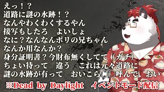 柴エナのおいやめろポリ　ポリを呼べ