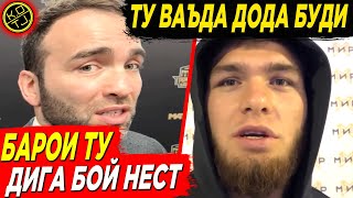 СРОЧНО! НУРУЛЛО АЛИЕВ АЗ Fight Nights МЕРАВА! | НОФАХМИ БО КАМИЛ ГАДЖИЕВ | РОХ БА СУИ АМРИКО 🇺🇸