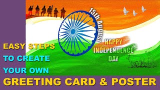 Independence day card making | Independence day greeting card |15th AUGUST Spl Photoshop Tutorial