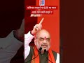 जीते तो कानून - संविधान बदलेंगे Modi !
