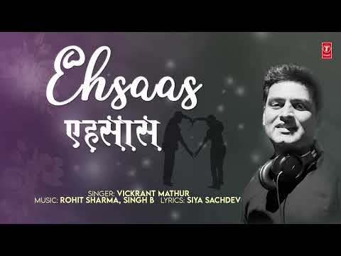 #audio EHSAAS | LATEST HINDI SONG 2024 | VICKRANT MATHUR | T-SERIES