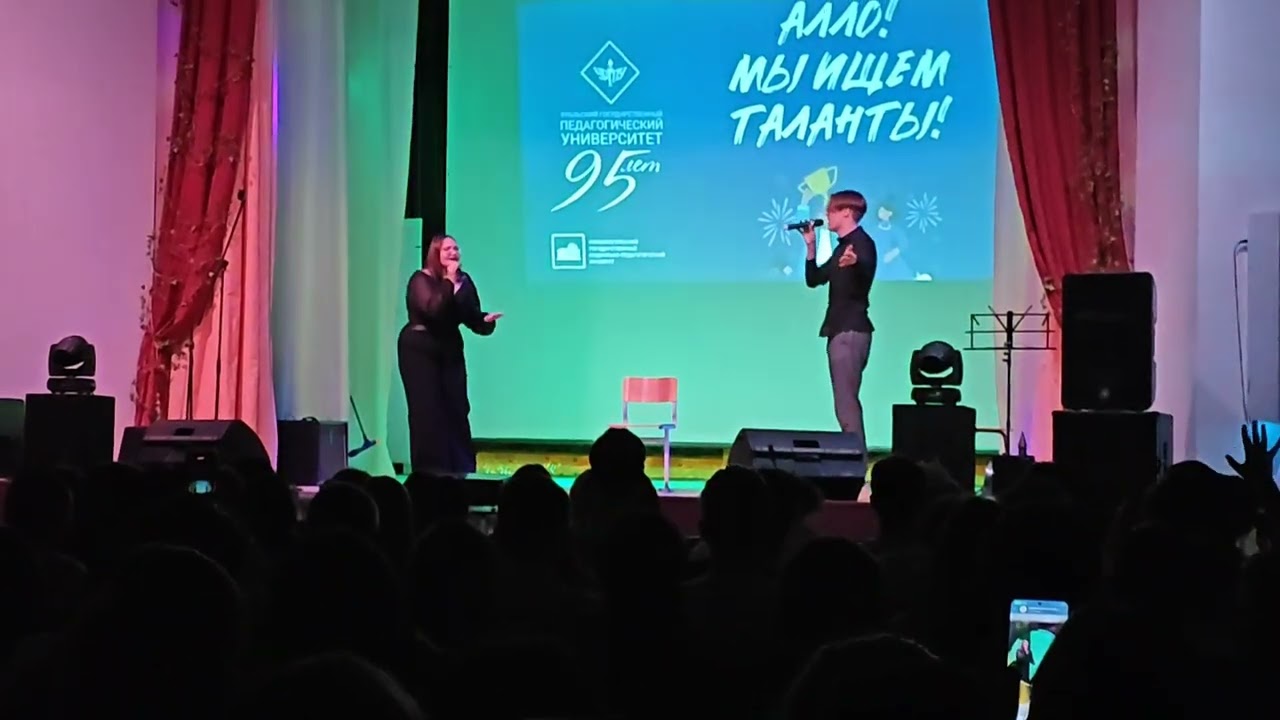 НТГСПИ Песня шоу талантов
