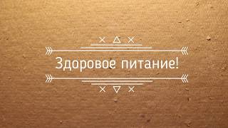 Натуральный корм для кошек и собак в Москве Натуральный корм для кошек и собак в Москве