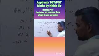 #mathshortcuts #uptetmathspedagogy #maths #mathtricks