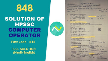 HPSSC Computer Operator Answer Key || Post code - 848 || 19 September 2021 || Solution