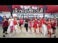 เจ้าพ่อเซียงไฮ้ (remix) -DJJop | เพลงแด้นซ์ | ตรุษจีน | Dance Workout | Dance with Ann | Ann Piraya