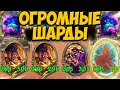 ОГРОМНЫЕ СВИНОБРАЗЫ с РЫБОЙ | 20/20 ОДИН ШАРД | Поля Сражений Hearthstone Battlegrounds