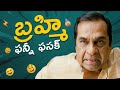 Brahmanandam Back To Back Comedy Scenes | Brahmanandam Best Telugu Comedy Scenes | Lisaa Movie