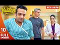 Patient Ka Case Bana Mystery—Dr. Dev Aur Vaani Nikle Investigation Par! | Yaadein | Full Episode 10