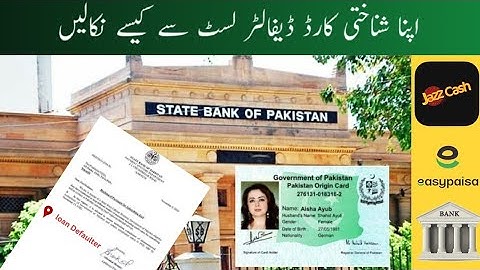 How to remove CNIC defaulter list | Jazzcash remove CNIC defaulter | Easypaisa remove CNIC defaulter